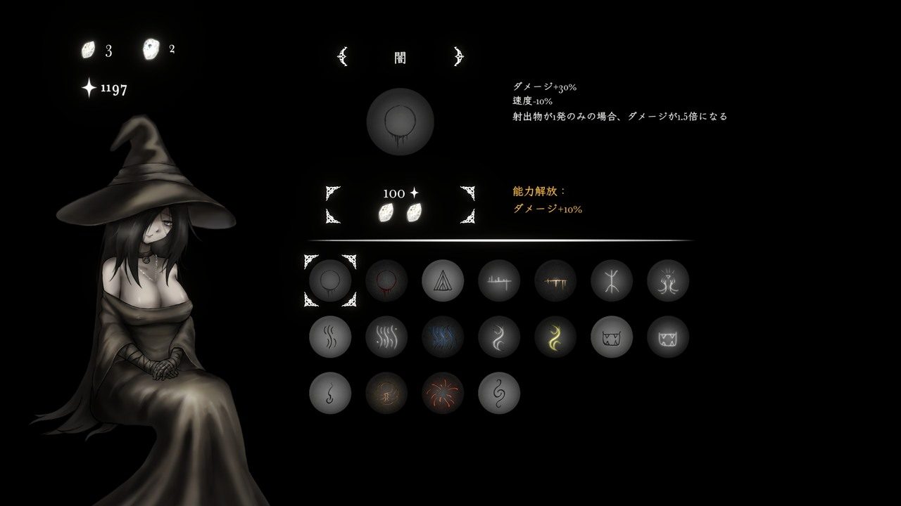 菲雅的冒险正式版 地图探索 场景图 6