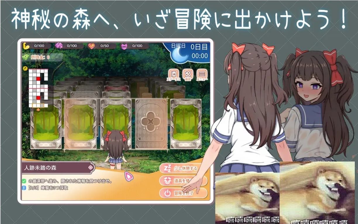 与傲娇妹妹的治愈日常 版本内容 场景图 2