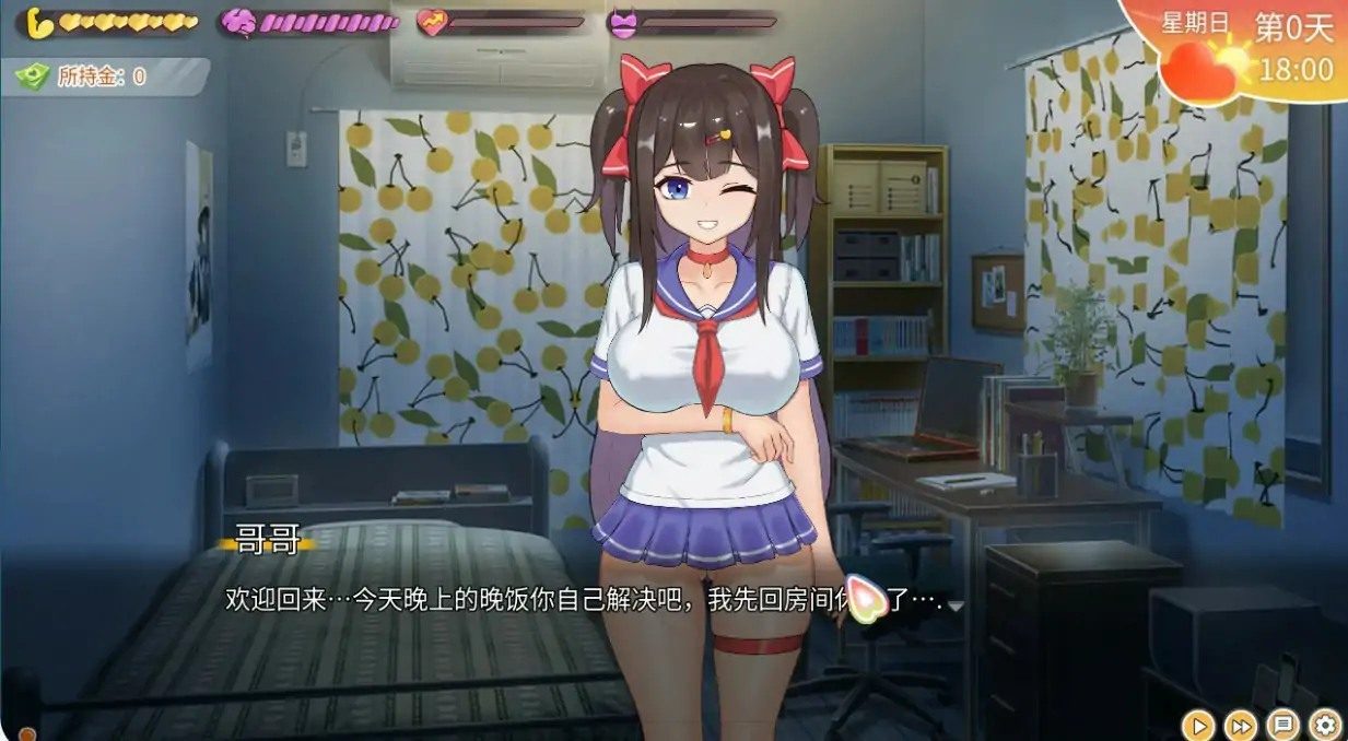 与傲娇妹妹的治愈日常 地图探索 详情图 5